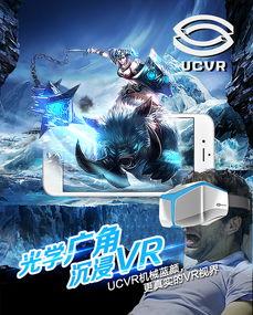 吃瓜vr眼镜,揭秘吃瓜VR眼镜的奇幻世界