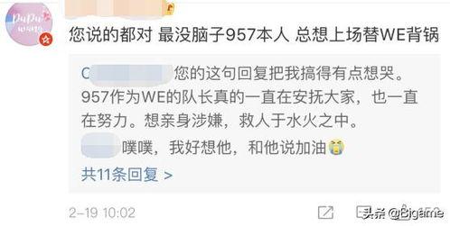 吃瓜协会靠谱吗,靠谱与否，真相揭晓