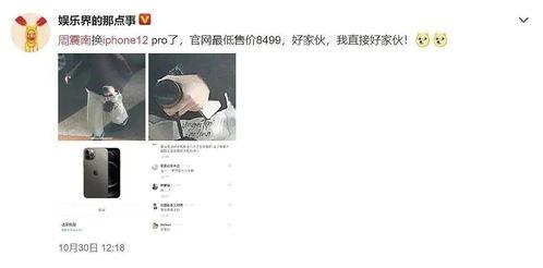 带你吃瓜吃饭翻车,翻车背后的故事揭秘