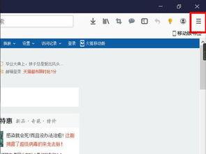 吃瓜网站无痕浏览,吃瓜网站的秘密武器
