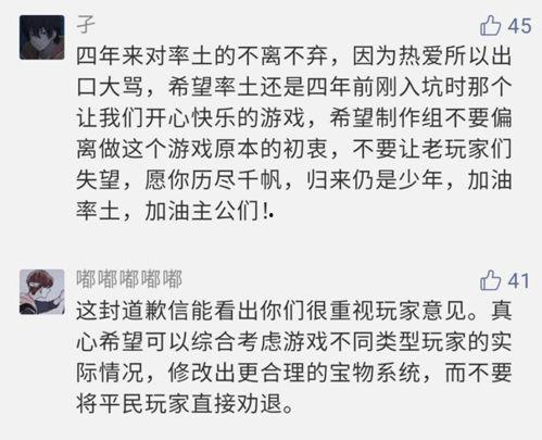 广德吃瓜事件始末,一场网络热议背后的真相与反思