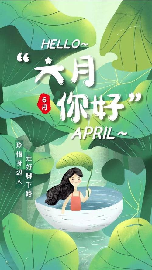 夏日吃瓜海报,尽享清凉瓜果盛宴