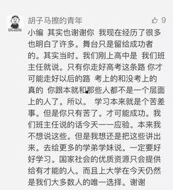 吃瓜群众围观作文,揭秘网络舆论场中的众生相