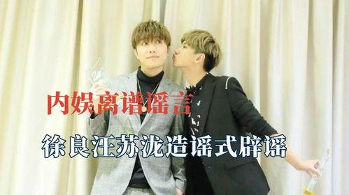 吃瓜辟谣视频,视频真相大起底