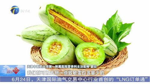 孕妈吃蜜瓜,孕妈享受蜜瓜的益处与美味