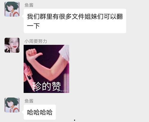 吃瓜唠嗑群文案,揭秘网络社交圈的“唠嗑”文化