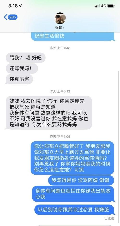 微博吃瓜付费,揭秘网络娱乐背后的经济秘密