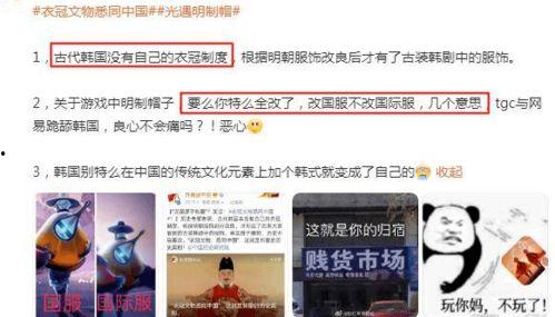 宝典好小带你吃瓜,一网打尽各地特色小吃