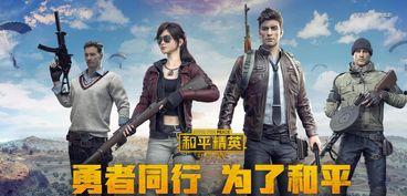 和平精英吃瓜胡仙儿,胡仙儿吃瓜事件,揭秘游戏圈幕后风云