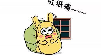 吃瓜群众什么群体